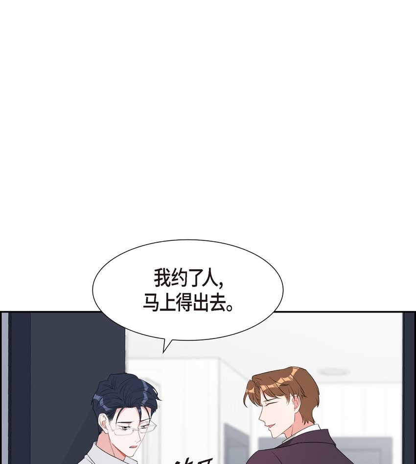 49 你不必费尽心思推开我27