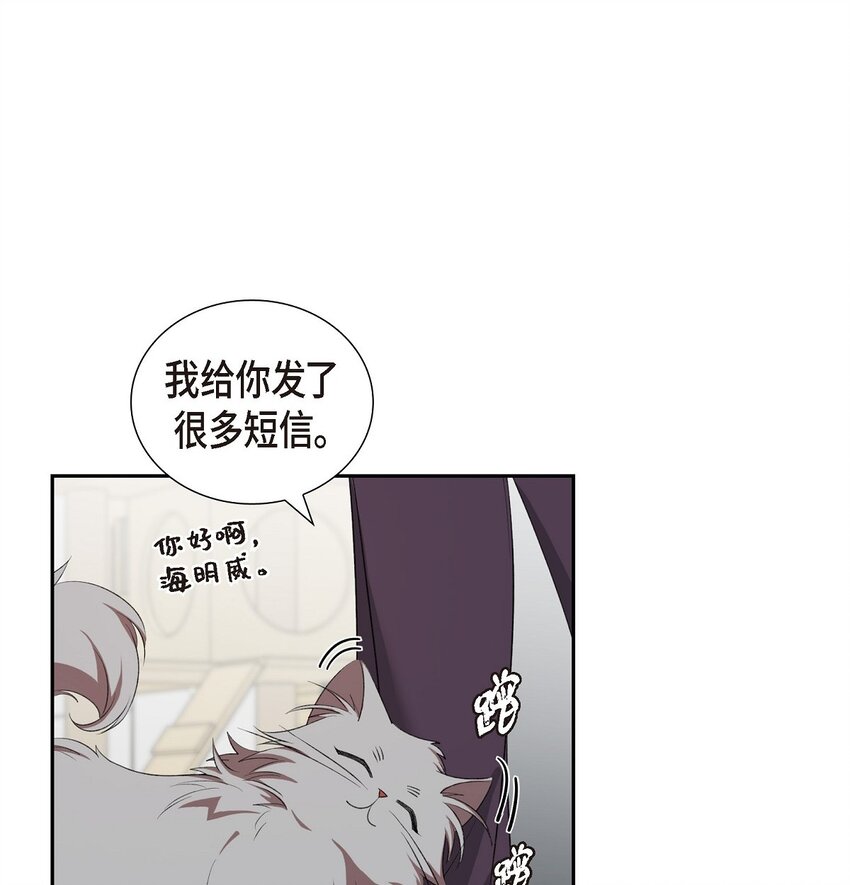 49 你不必费尽心思推开我31