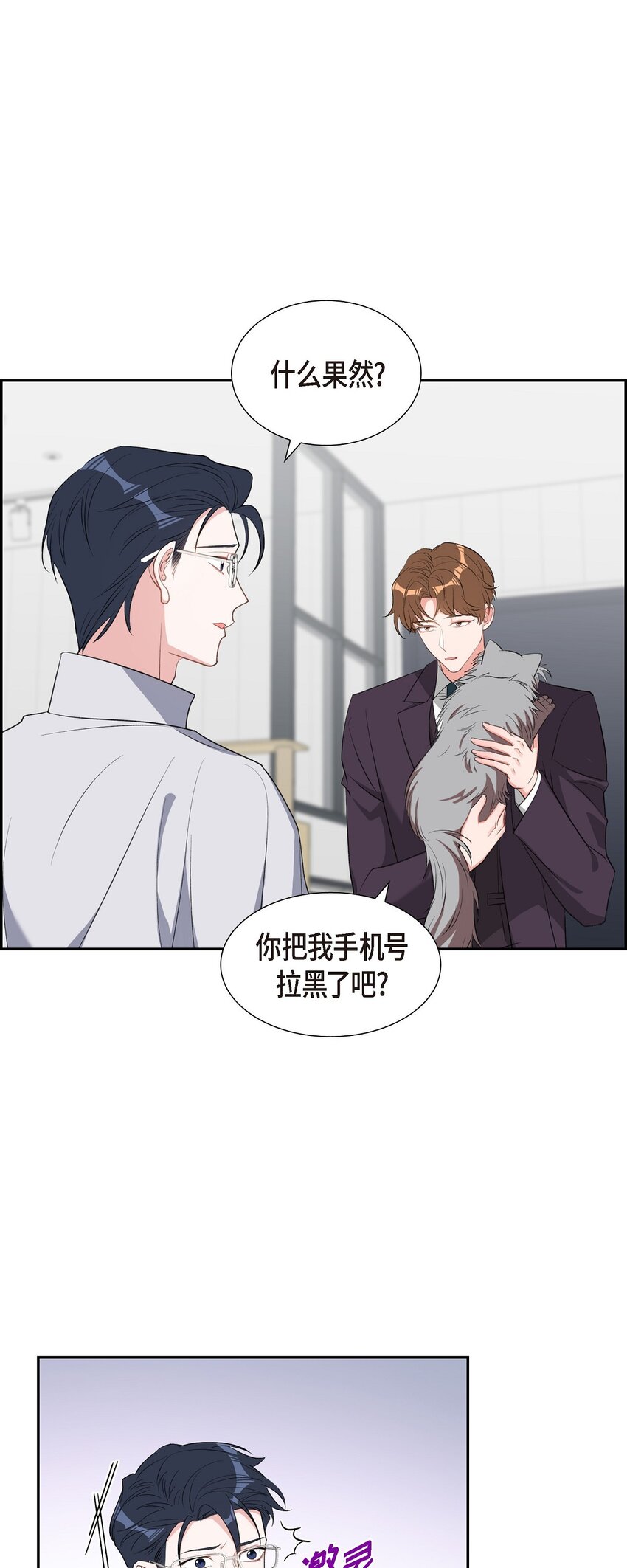49 你不必费尽心思推开我33