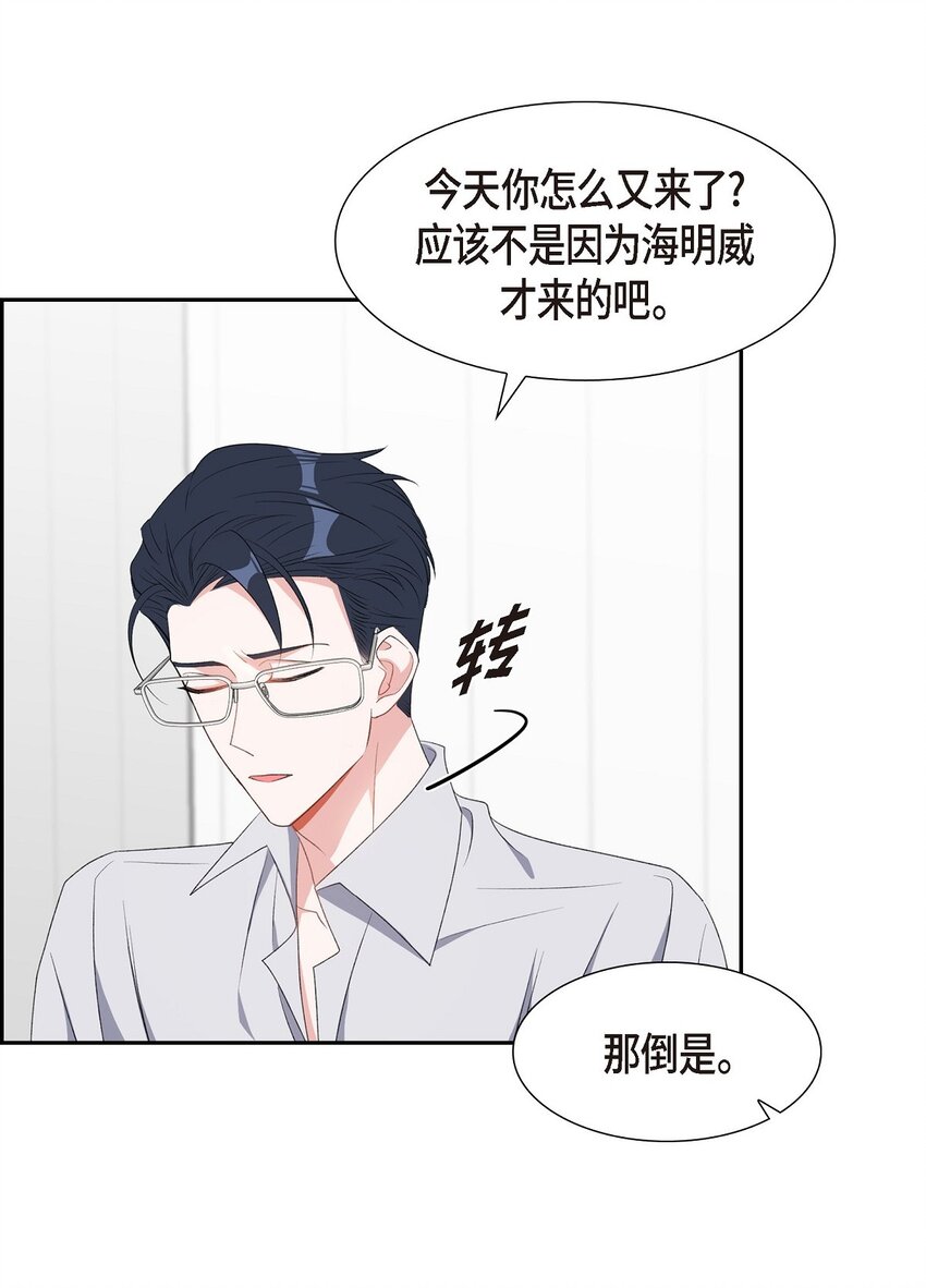 49 你不必费尽心思推开我37