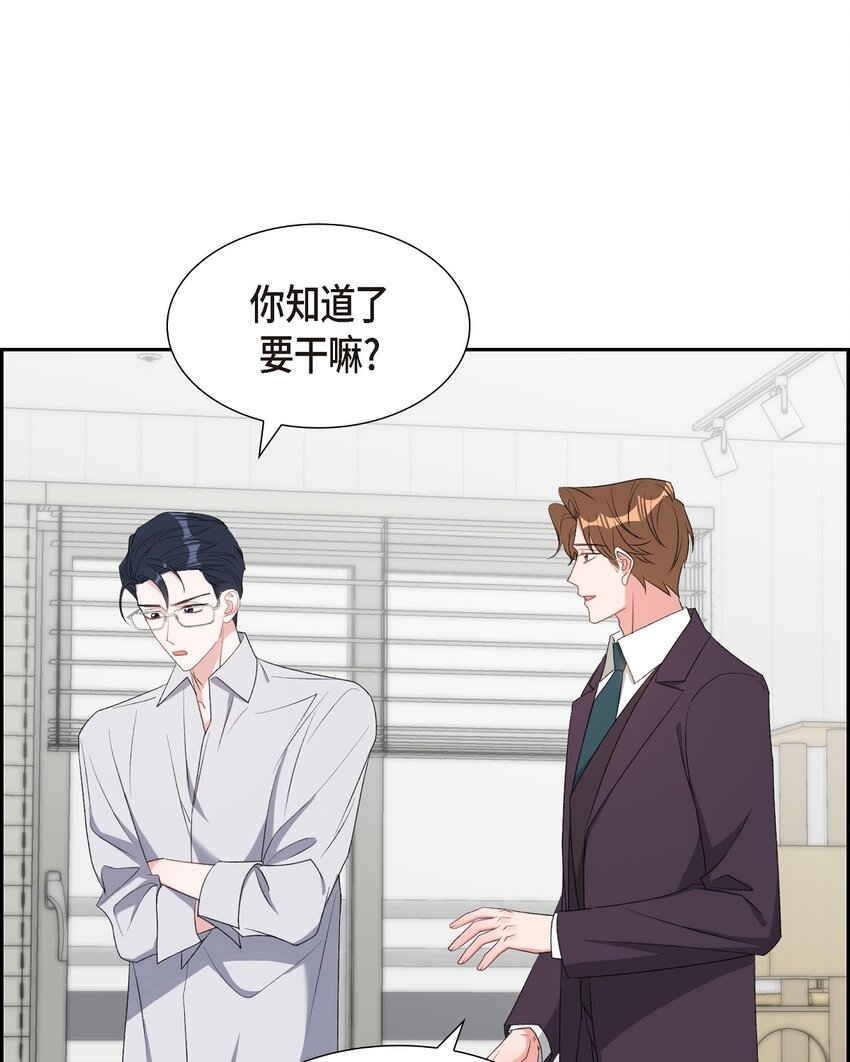49 你不必费尽心思推开我40