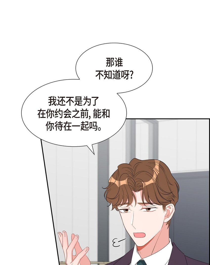 49 你不必费尽心思推开我43