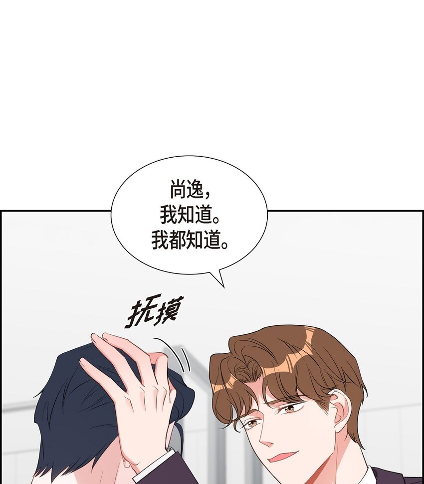 49 你不必费尽心思推开我56
