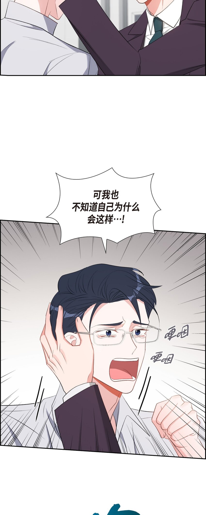 49 你不必费尽心思推开我57