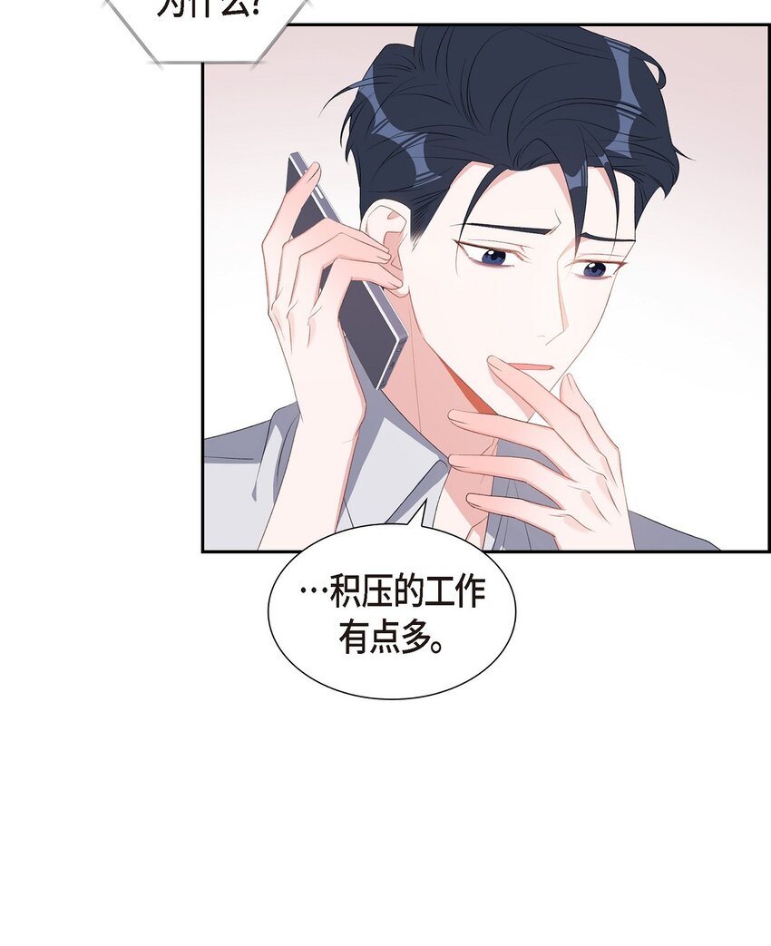 49 你不必费尽心思推开我6