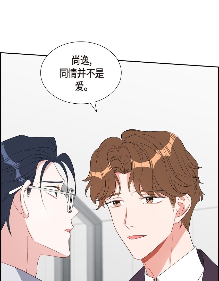 49 你不必费尽心思推开我63