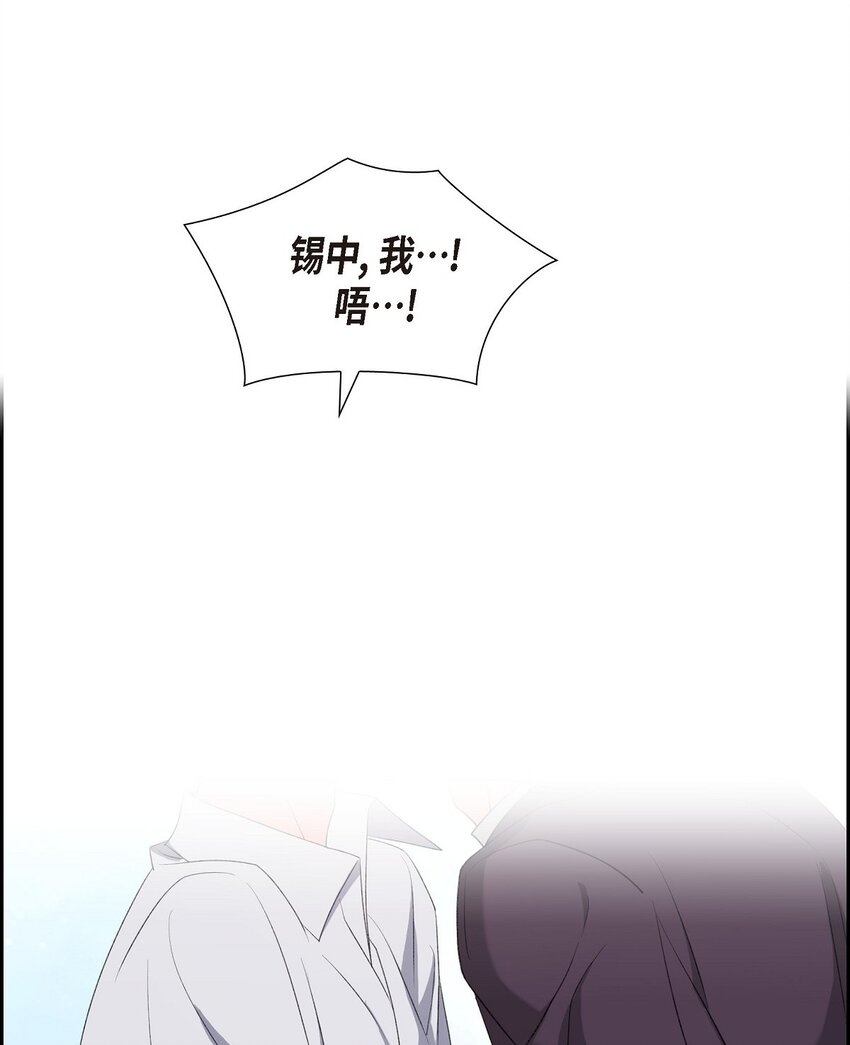 49 你不必费尽心思推开我67