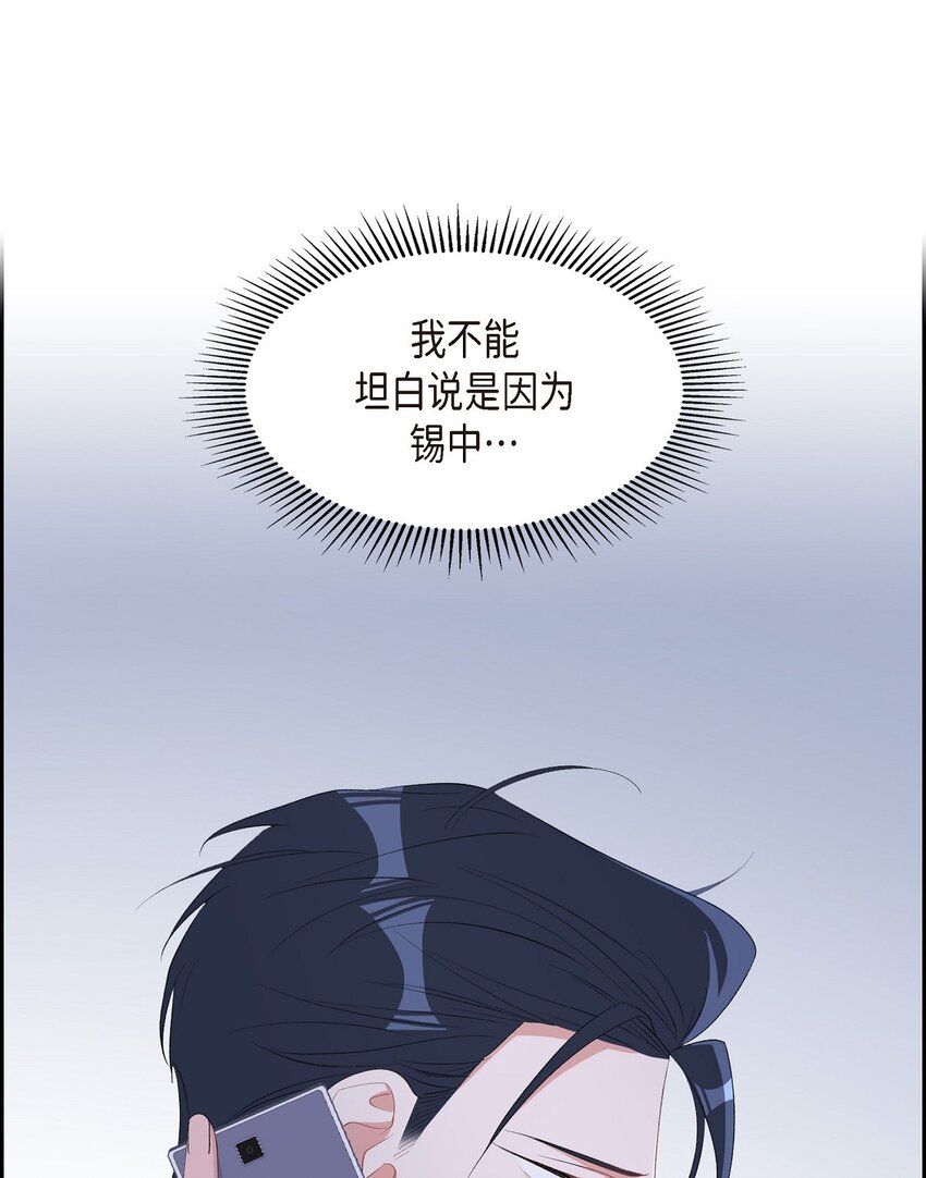 49 你不必费尽心思推开我7