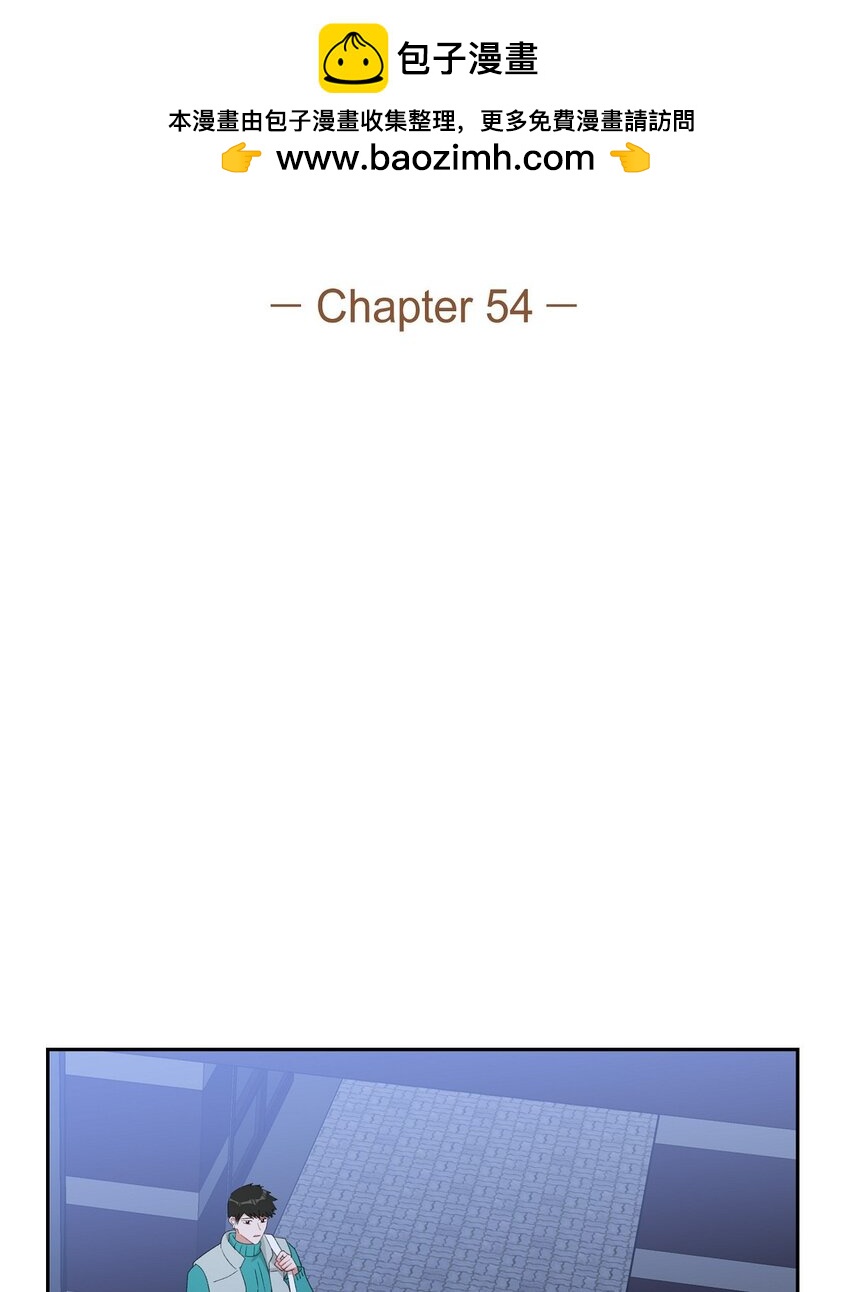 54 一点也不像你1