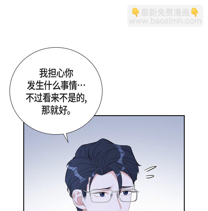 54 一点也不像你15