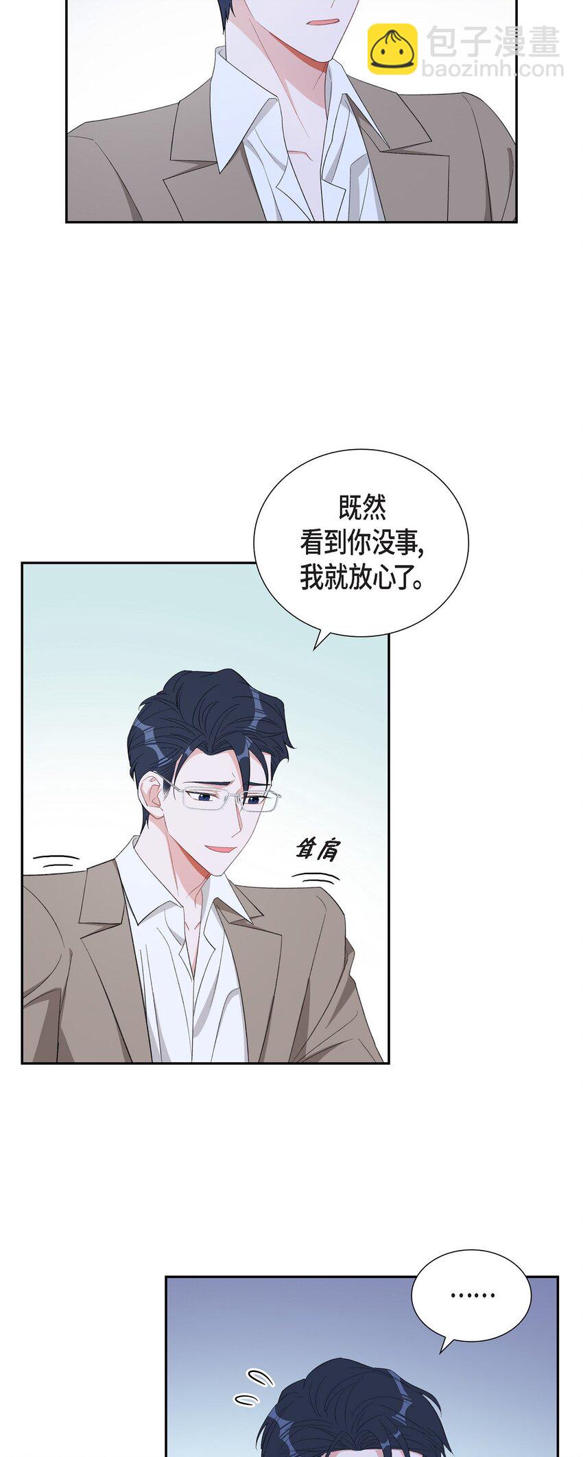 54 一点也不像你16