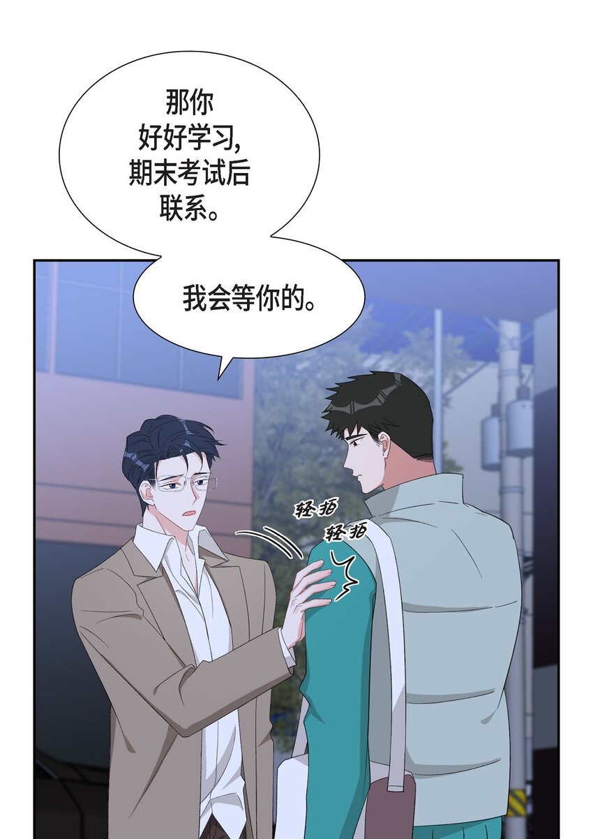 54 一点也不像你18
