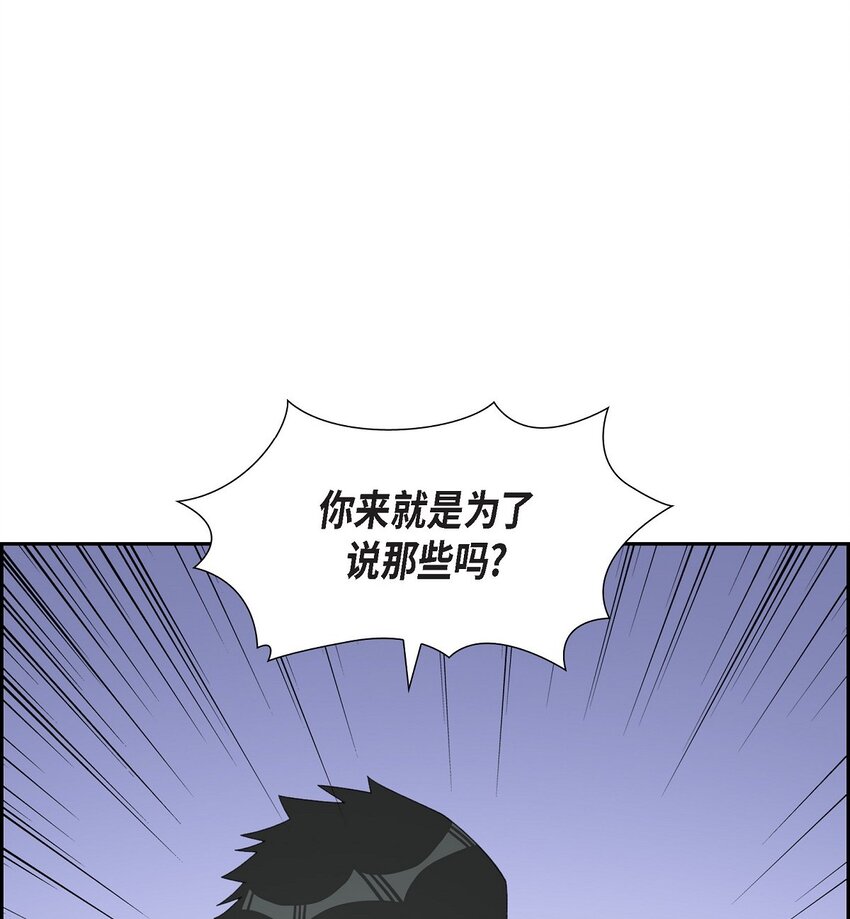54 一点也不像你20