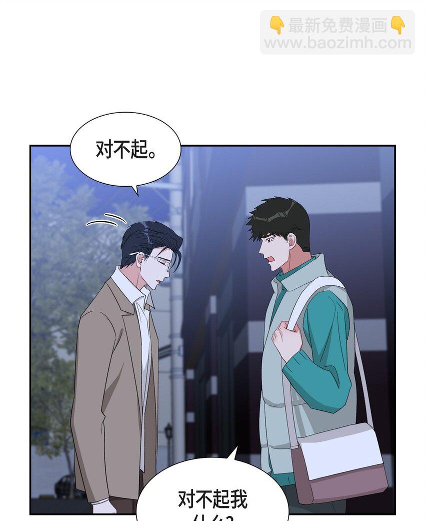 54 一点也不像你25