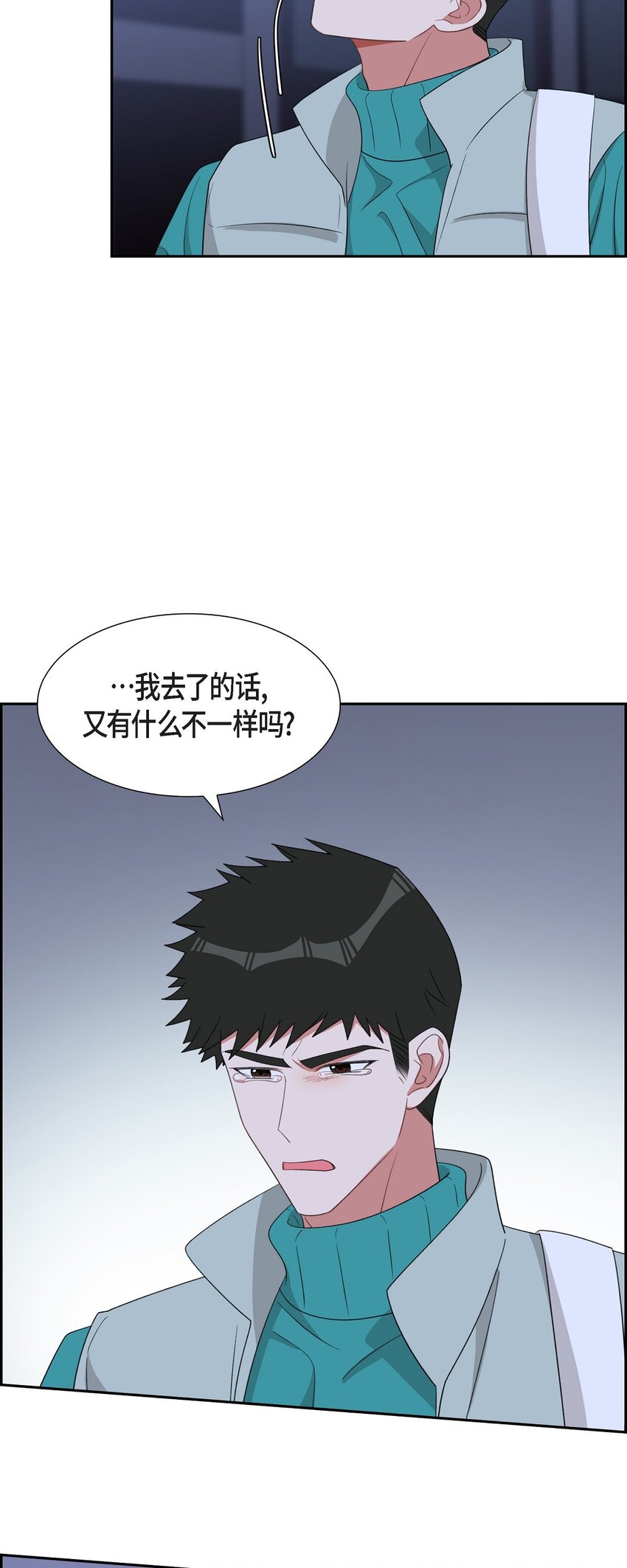 54 一点也不像你35