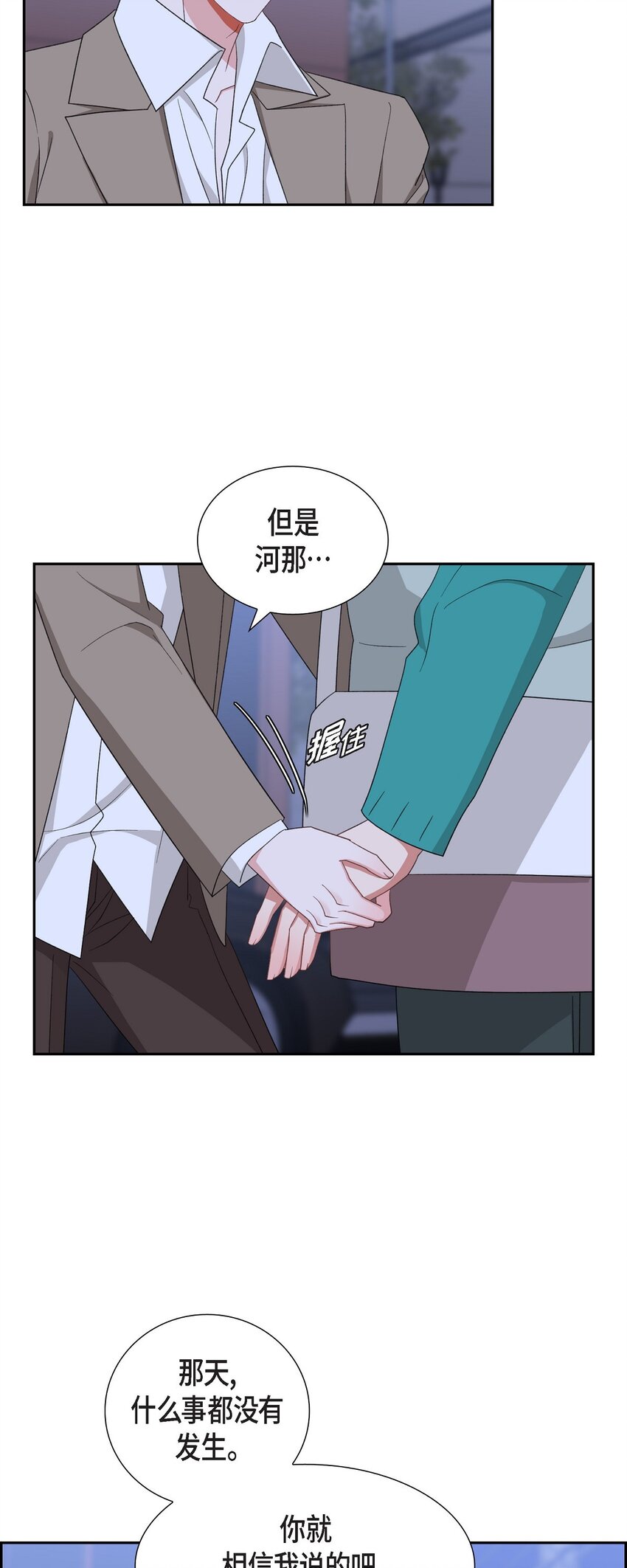 54 一点也不像你38