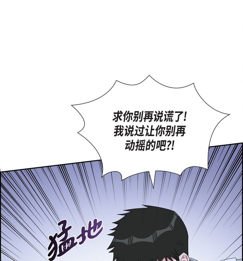 54 一点也不像你40