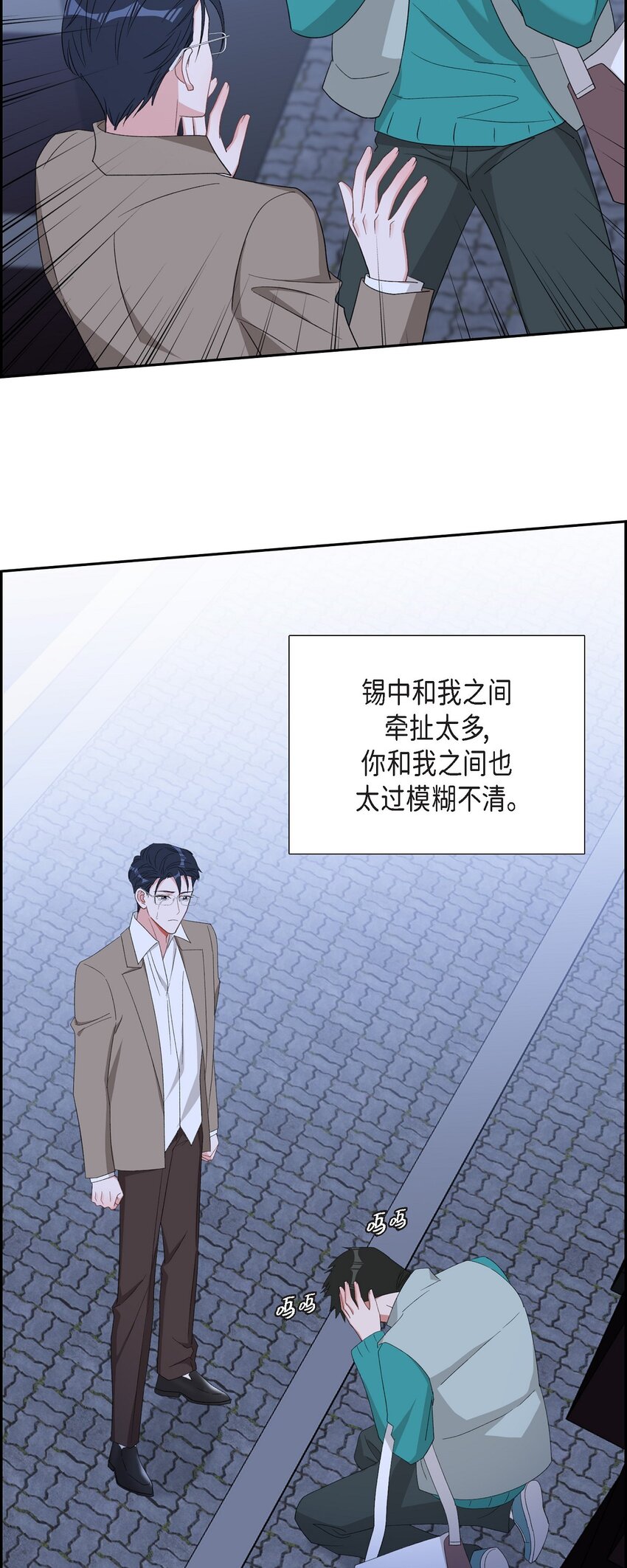 54 一点也不像你47
