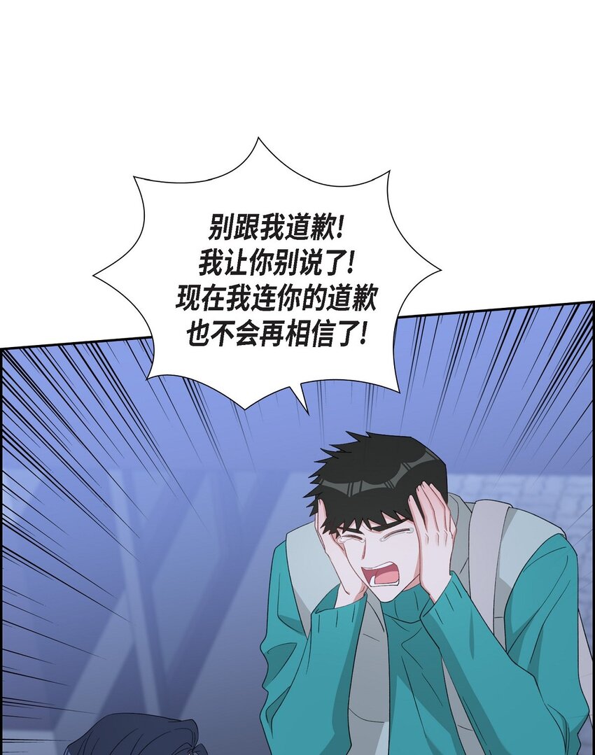 54 一点也不像你50