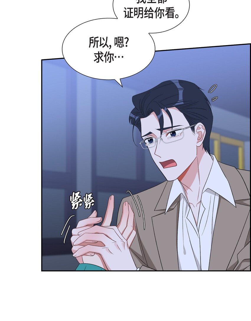 54 一点也不像你58