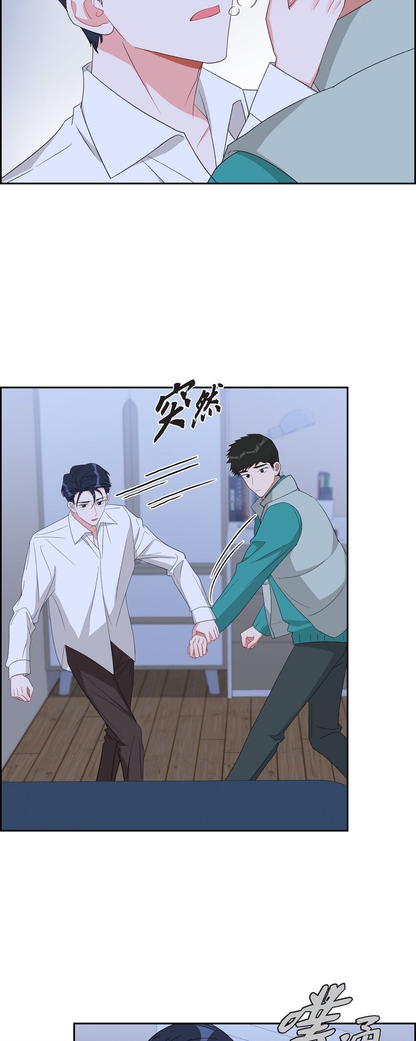 54 一点也不像你67