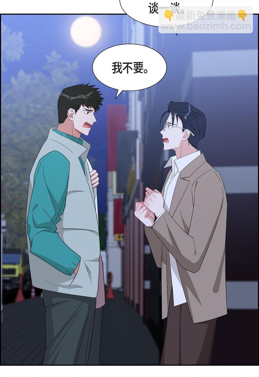 54 一点也不像你8