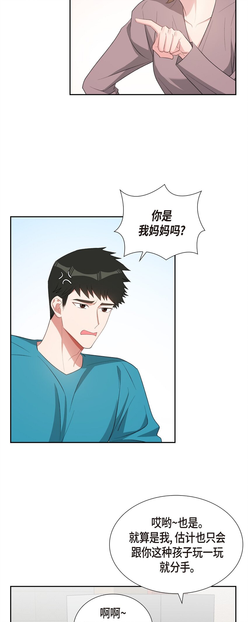 57 快期末考试了12