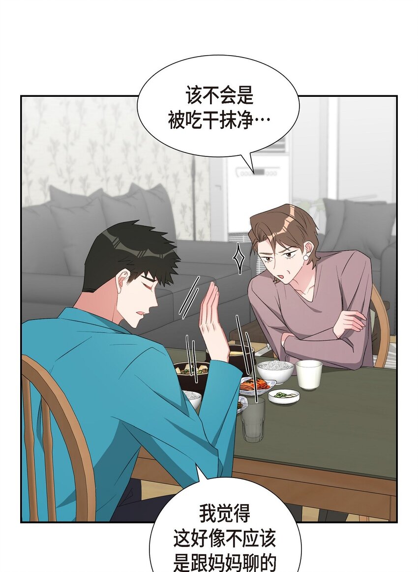 57 快期末考试了14