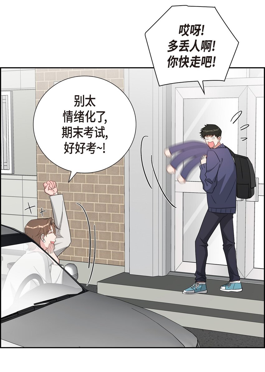 57 快期末考试了23