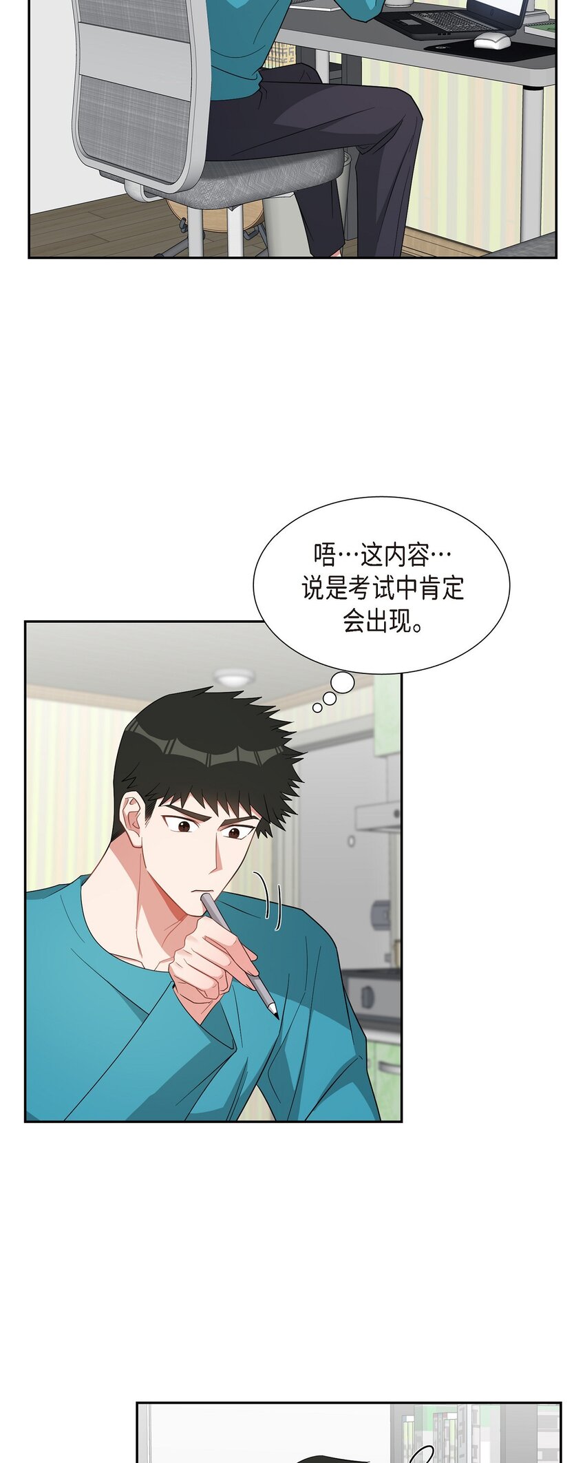 57 快期末考试了27