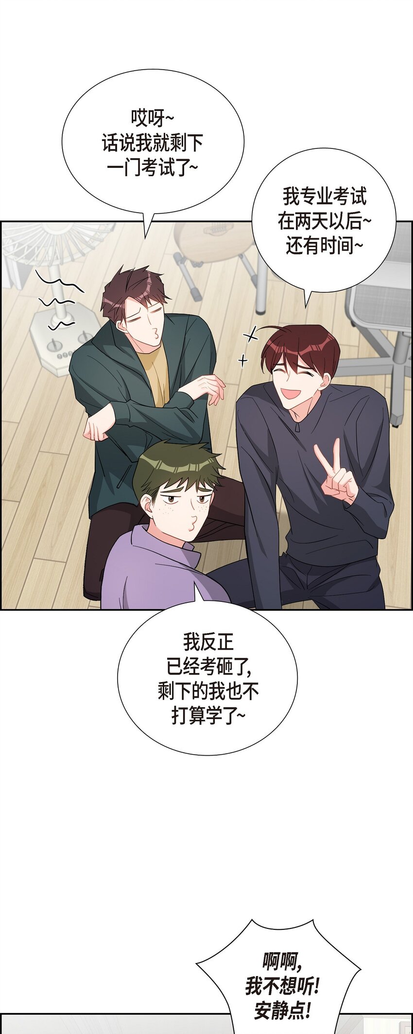 57 快期末考试了39