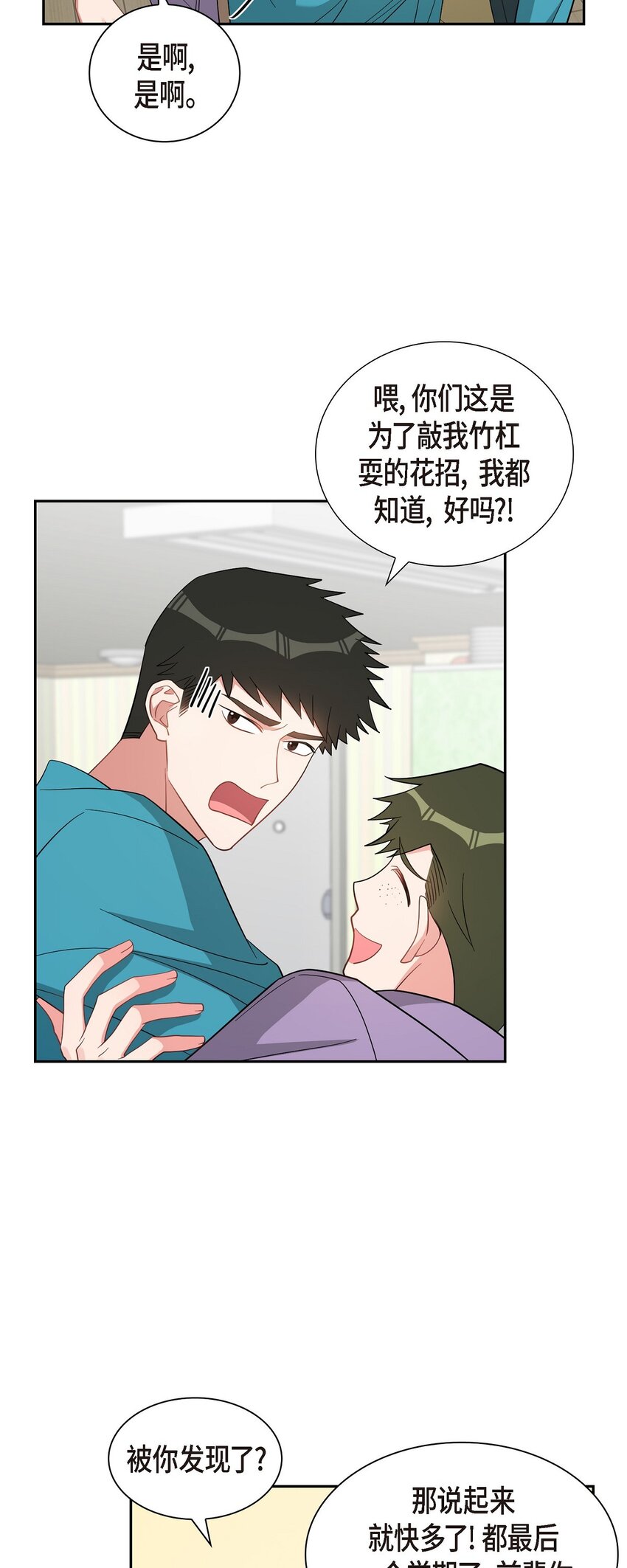 57 快期末考试了42