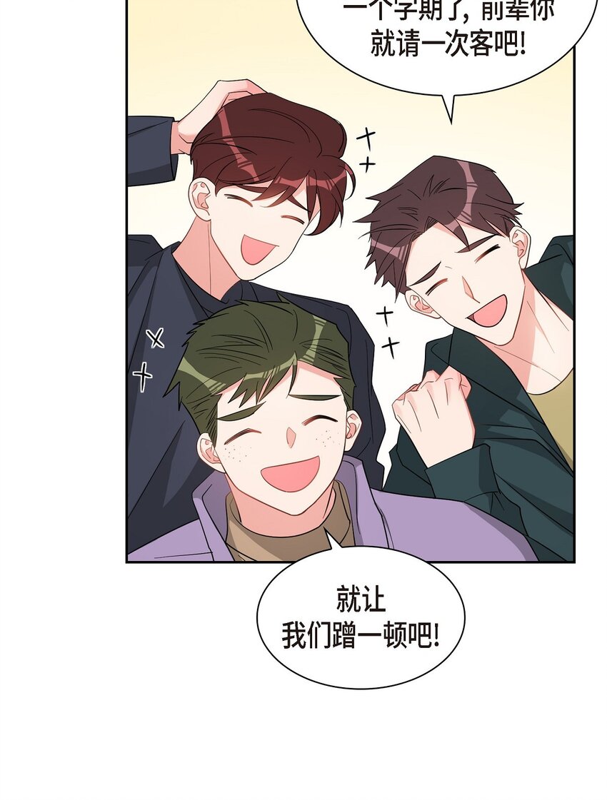 57 快期末考试了43