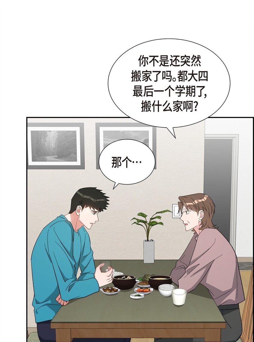 57 快期末考试了6