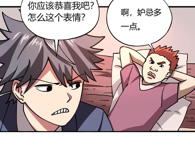 第4话 喝车不开酒 开酒不喝车103