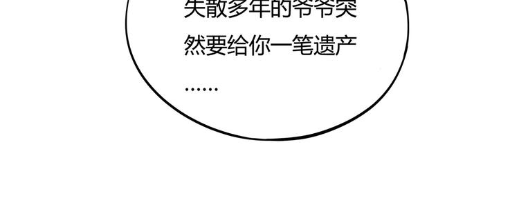 第4话 喝车不开酒 开酒不喝车104