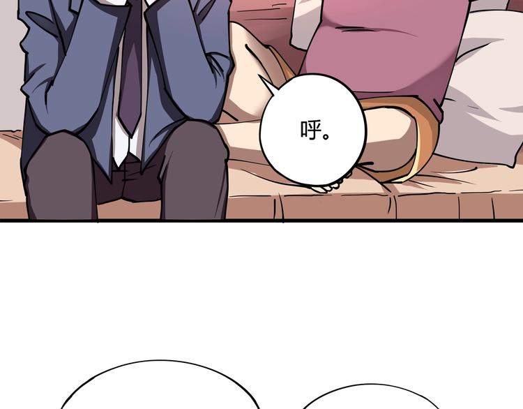 第4话 喝车不开酒 开酒不喝车106