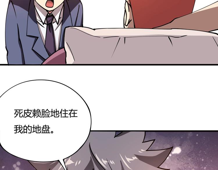 第4话 喝车不开酒 开酒不喝车109