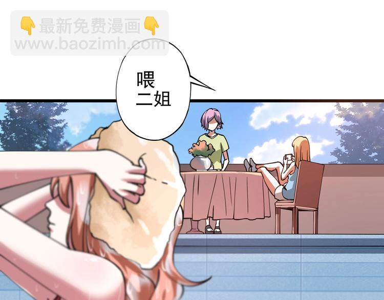 第4话 喝车不开酒 开酒不喝车11