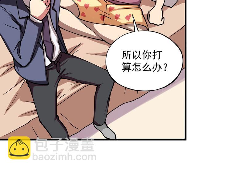 第4话 喝车不开酒 开酒不喝车112