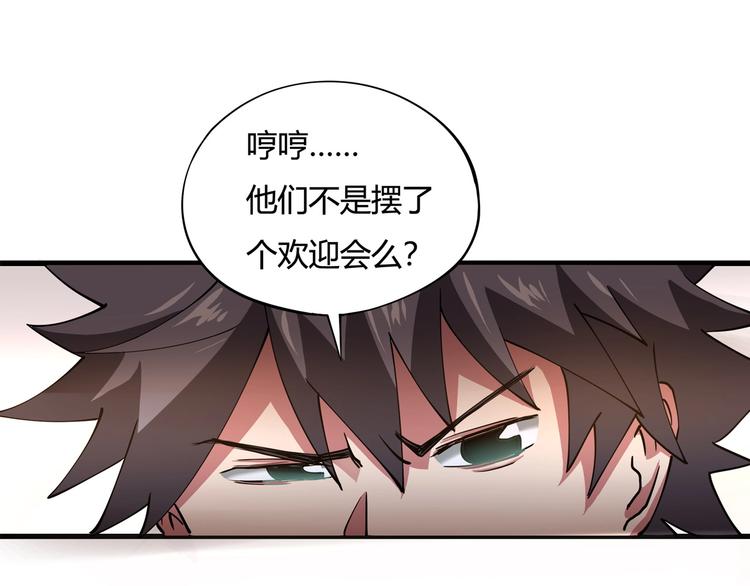 第4话 喝车不开酒 开酒不喝车113