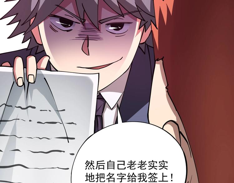 第4话 喝车不开酒 开酒不喝车118