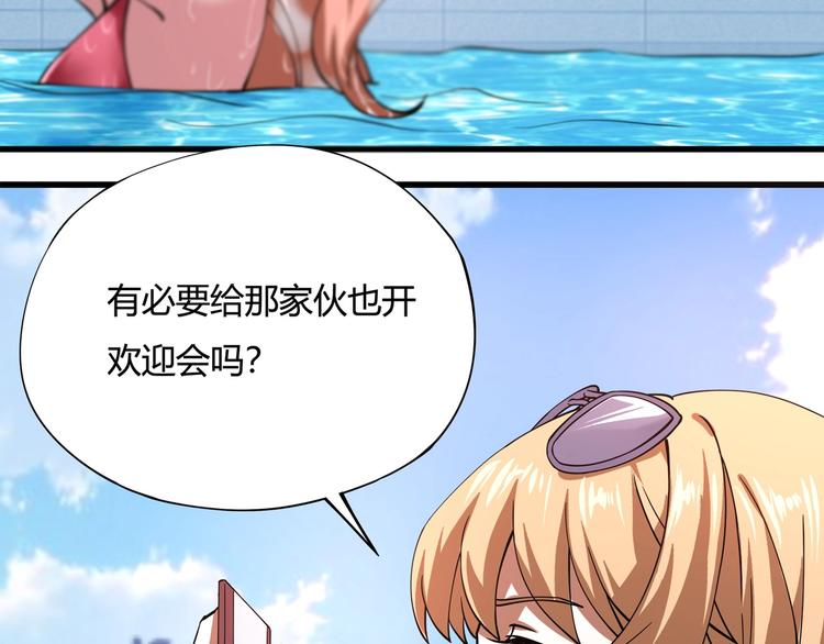 第4话 喝车不开酒 开酒不喝车12