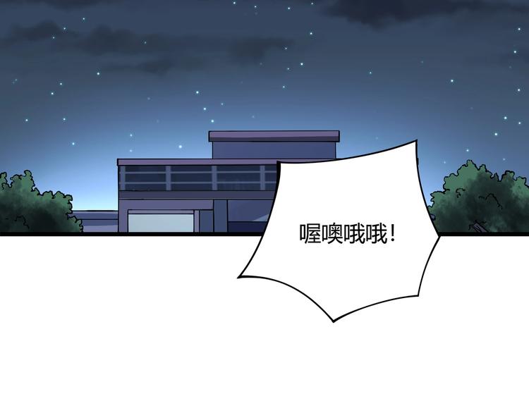 第4话 喝车不开酒 开酒不喝车122