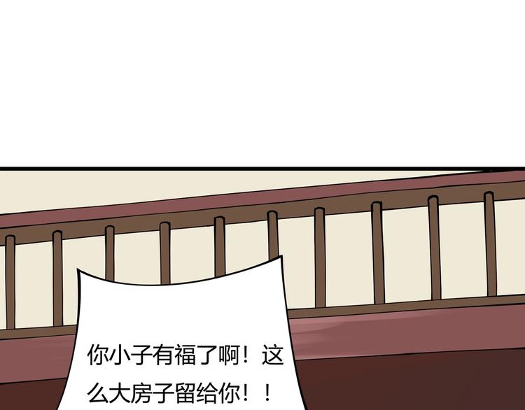 第4话 喝车不开酒 开酒不喝车124