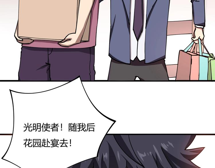 第4话 喝车不开酒 开酒不喝车126