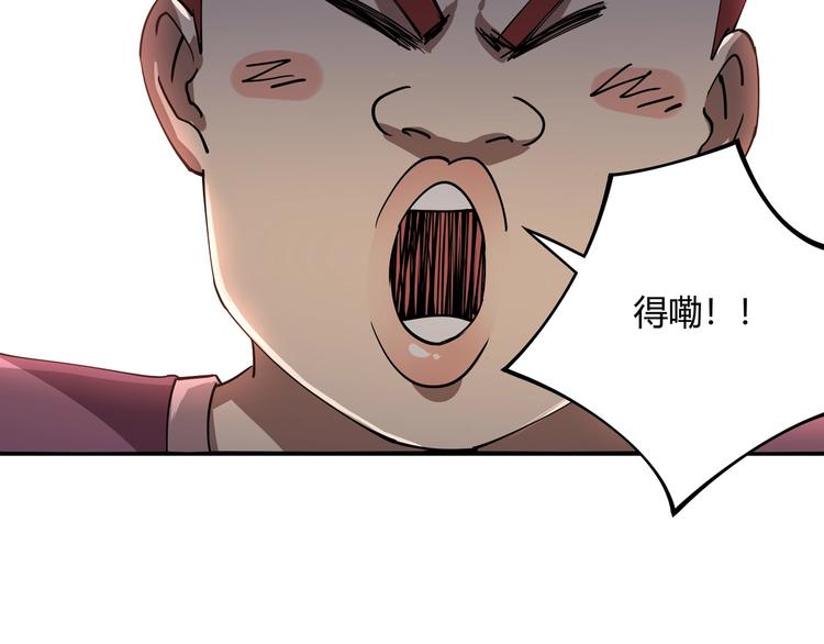 第4话 喝车不开酒 开酒不喝车128