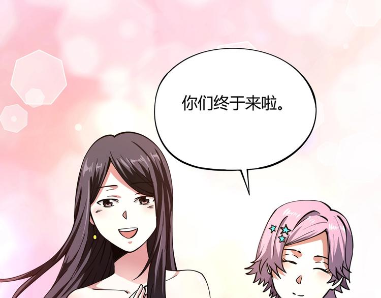 第4话 喝车不开酒 开酒不喝车131