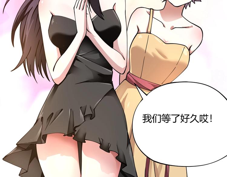 第4话 喝车不开酒 开酒不喝车132
