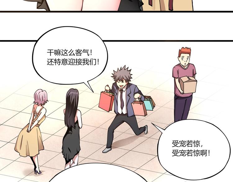 第4话 喝车不开酒 开酒不喝车133